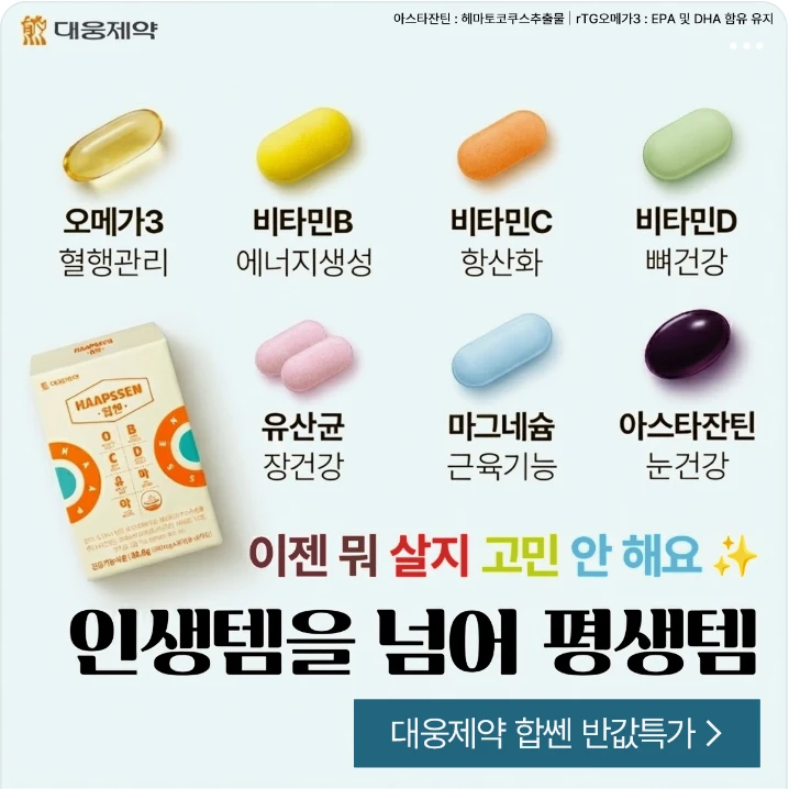 제약/의료/복지 배너