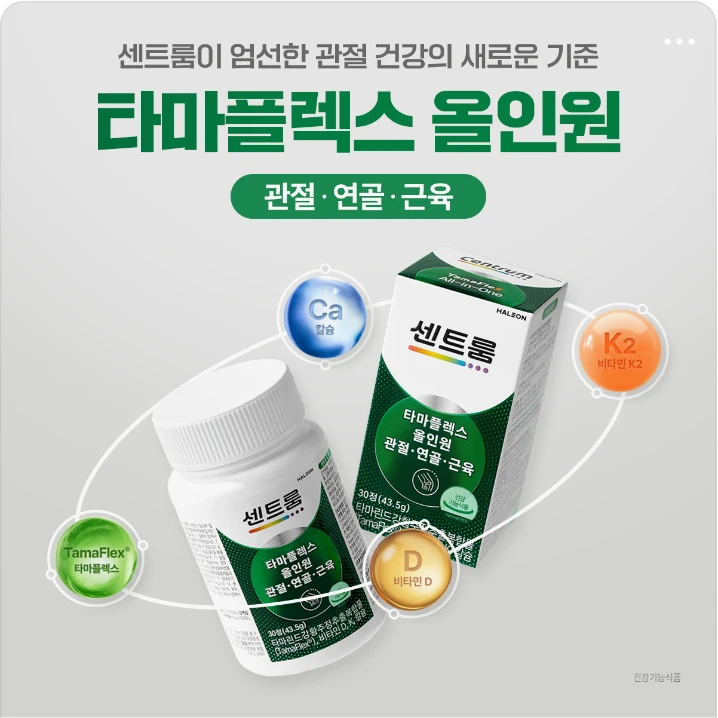 제약/의료/복지 배너