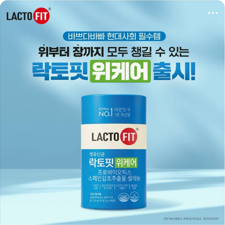 제약/의료/복지 배너