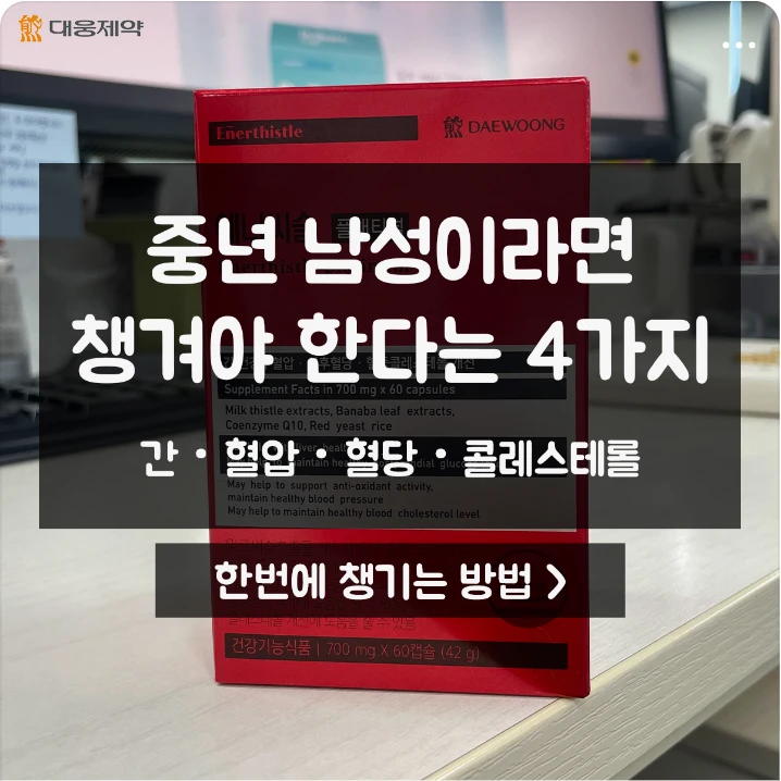 제약/의료/복지 배너