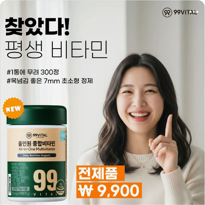 제약/의료/복지 배너