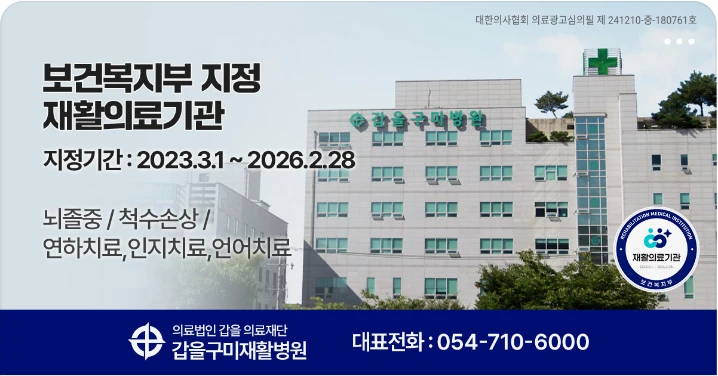 제약/의료/복지 배너