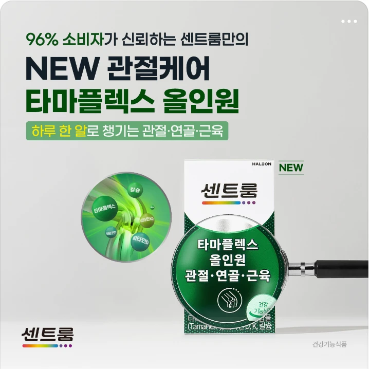 제약/의료/복지 배너