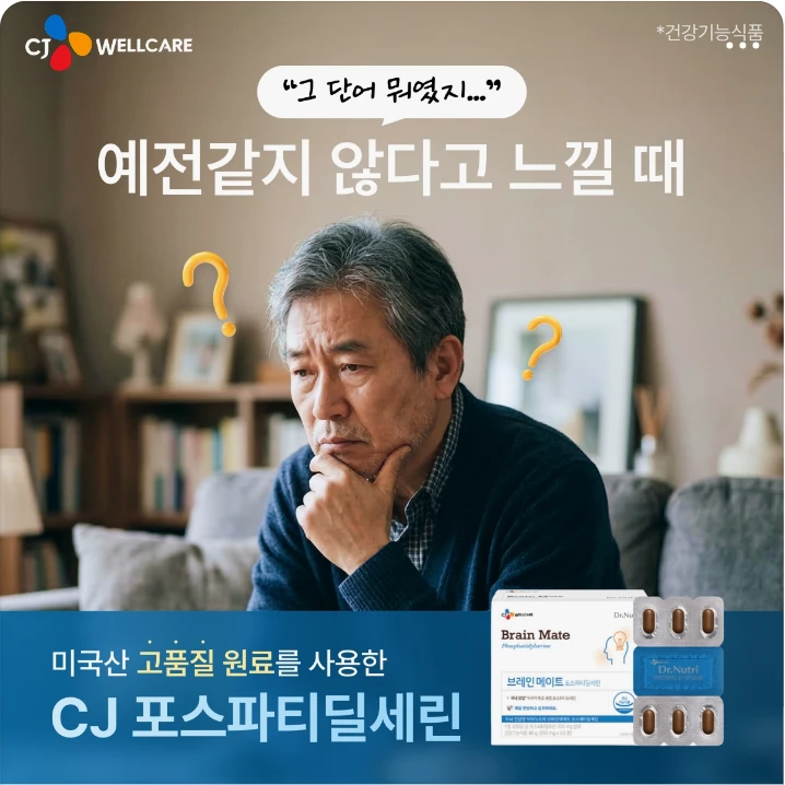 제약/의료/복지 배너