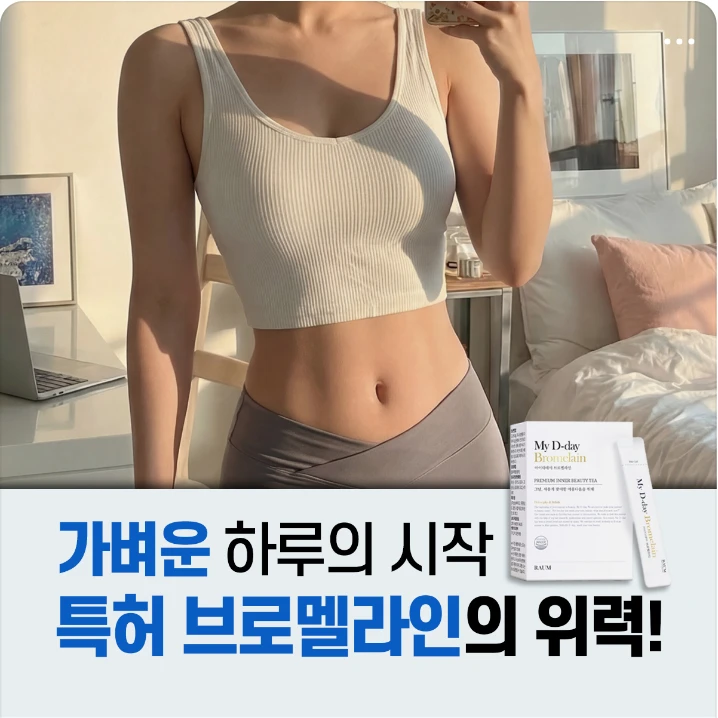 제약/의료/복지 배너