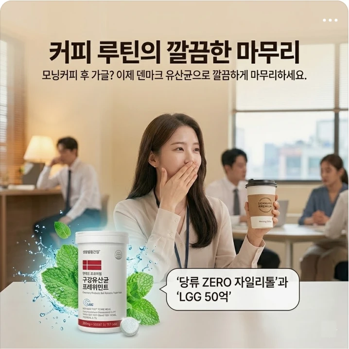 제약/의료/복지 배너