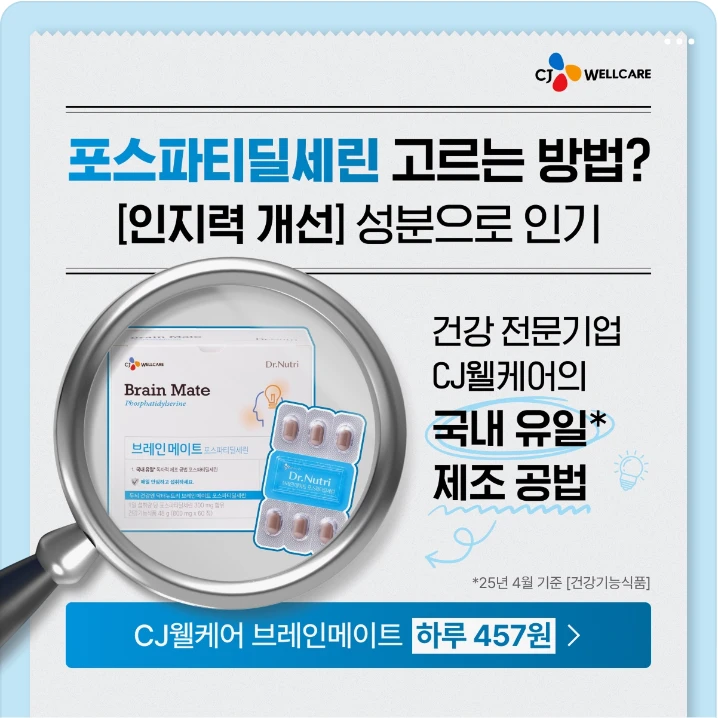 제약/의료/복지 배너