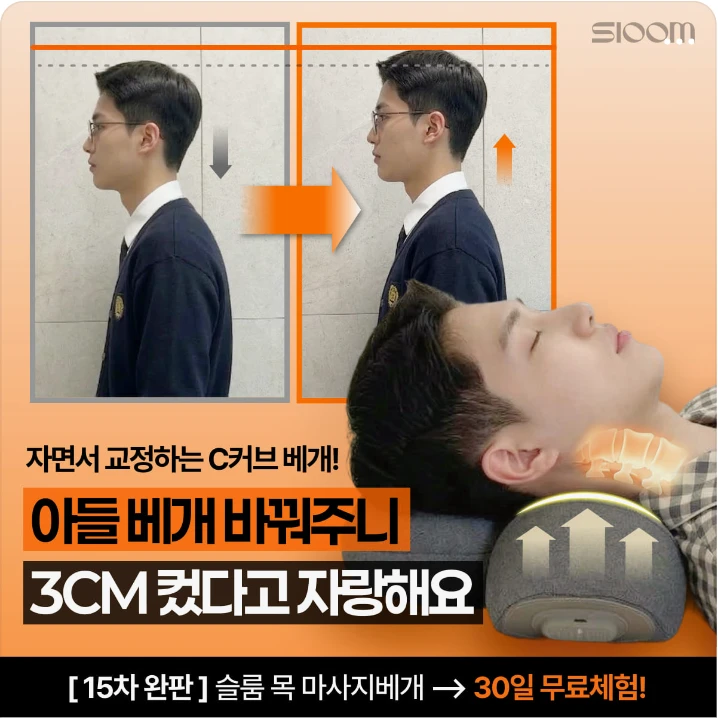 제약/의료/복지 배너