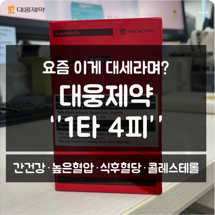 제약/의료/복지 배너