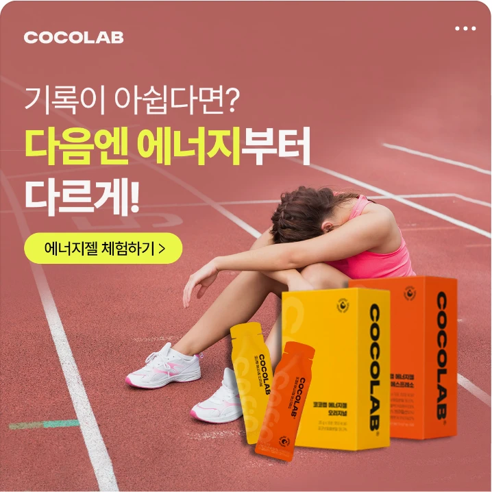 제약/의료/복지 배너