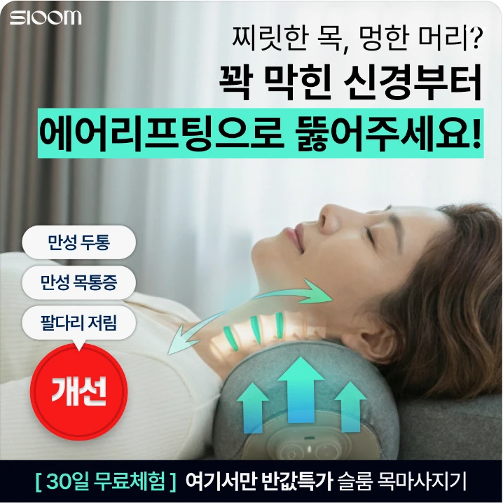 제약/의료/복지 배너