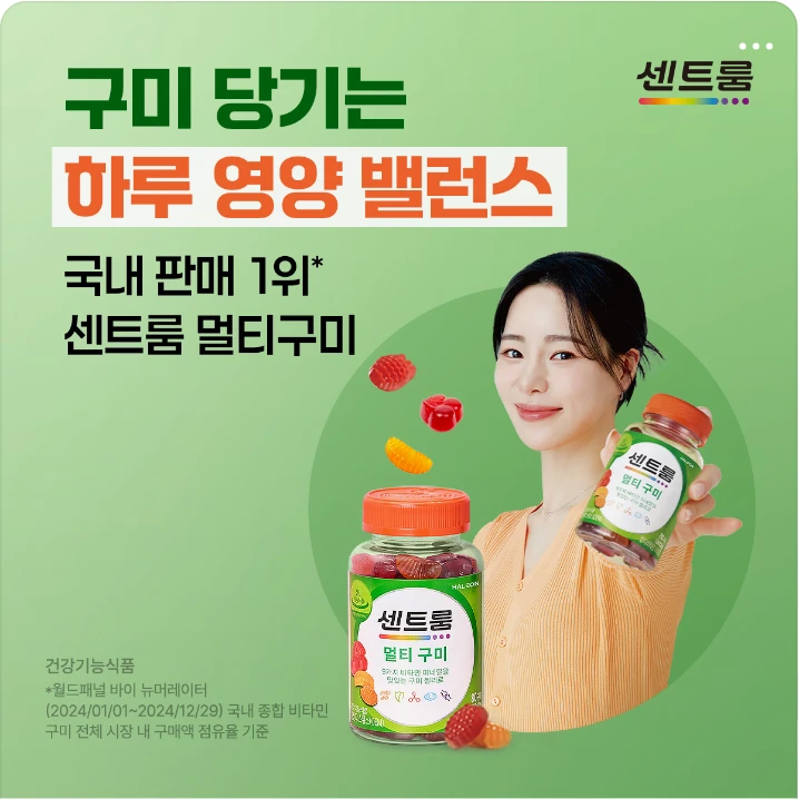 제약/의료/복지 배너