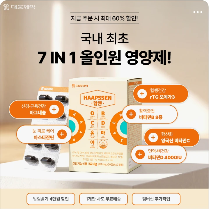 제약/의료/복지 배너