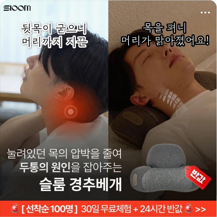 제약/의료/복지 배너