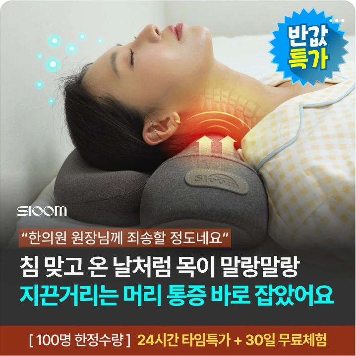 제약/의료/복지 배너