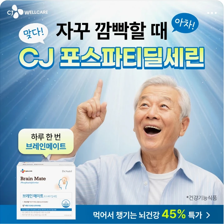 제약/의료/복지 배너