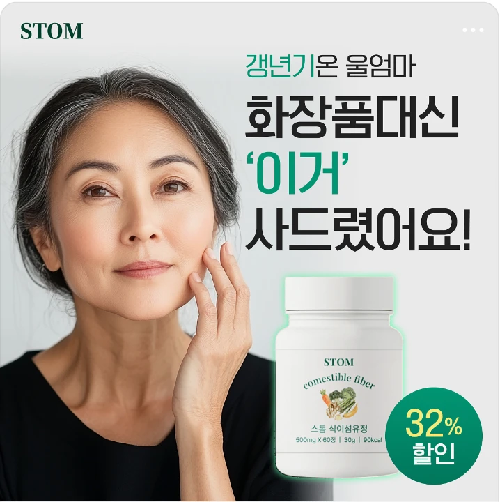 제약/의료/복지 배너