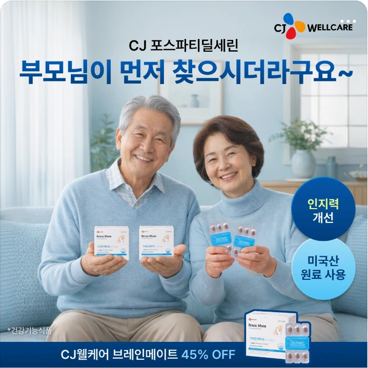 제약/의료/복지 배너