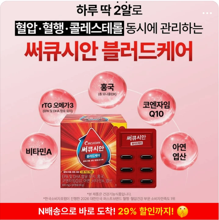 제약/의료/복지 배너