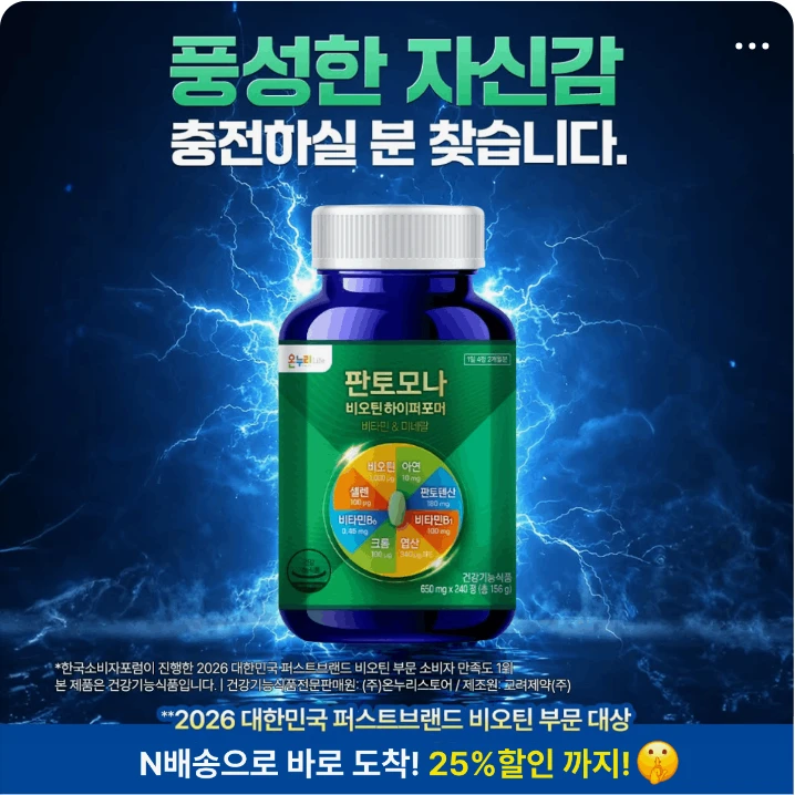 제약/의료/복지 배너