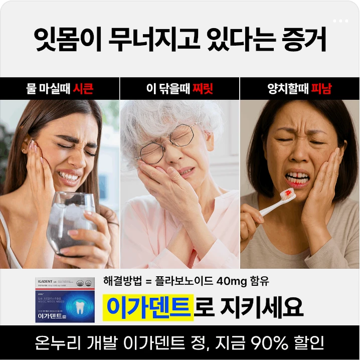 제약/의료/복지 배너
