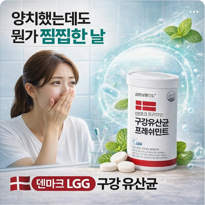 제약/의료/복지 배너