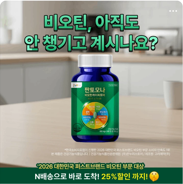 제약/의료/복지 배너