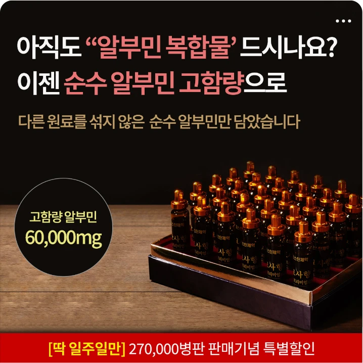 제약/의료/복지 배너