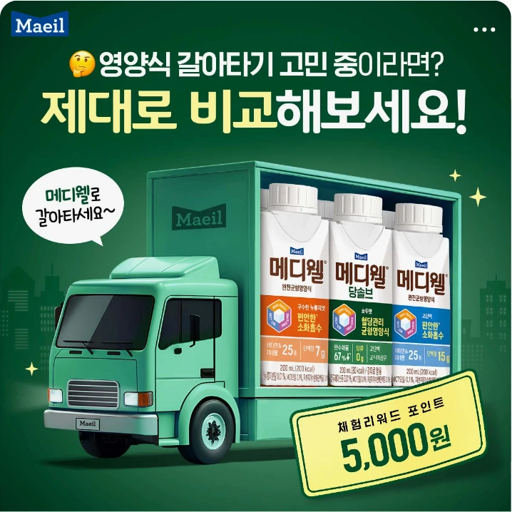 제약/의료/복지 배너