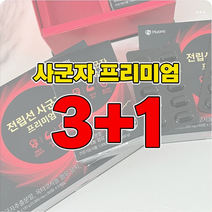 제약/의료/복지 배너