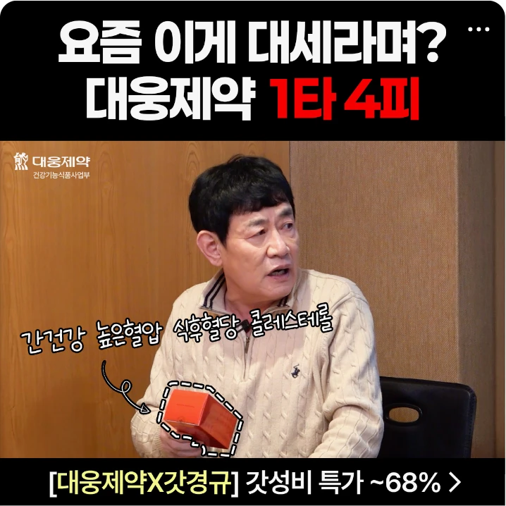 제약/의료/복지 배너