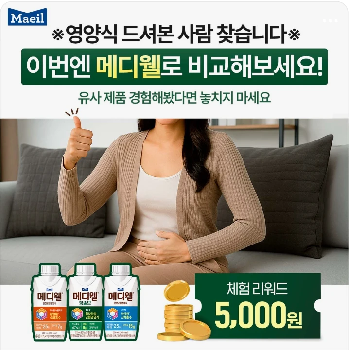 제약/의료/복지 배너