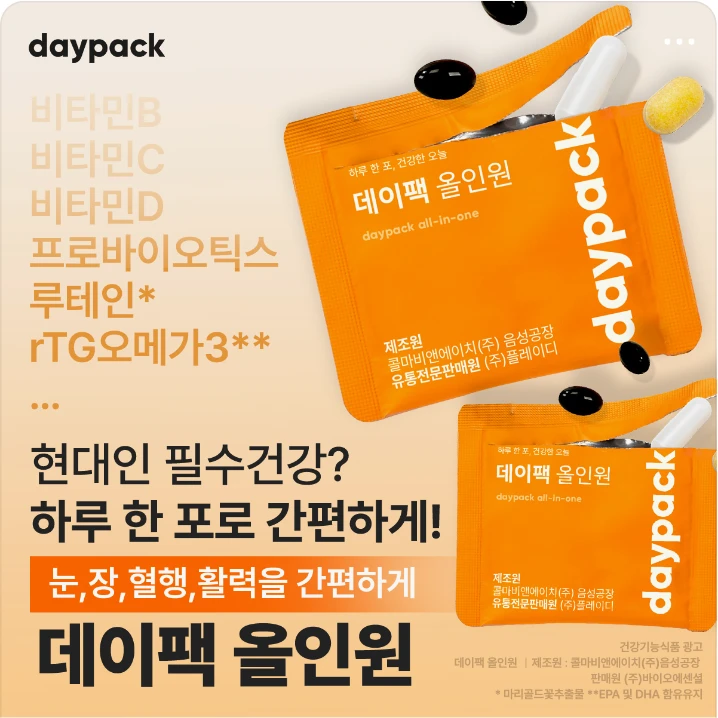 제약/의료/복지 배너