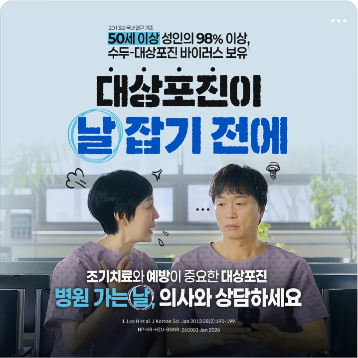 제약/의료/복지 배너