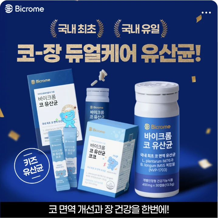 제약/의료/복지 배너