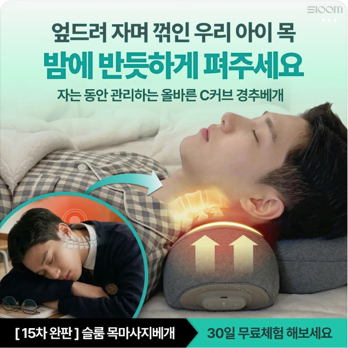 제약/의료/복지 배너