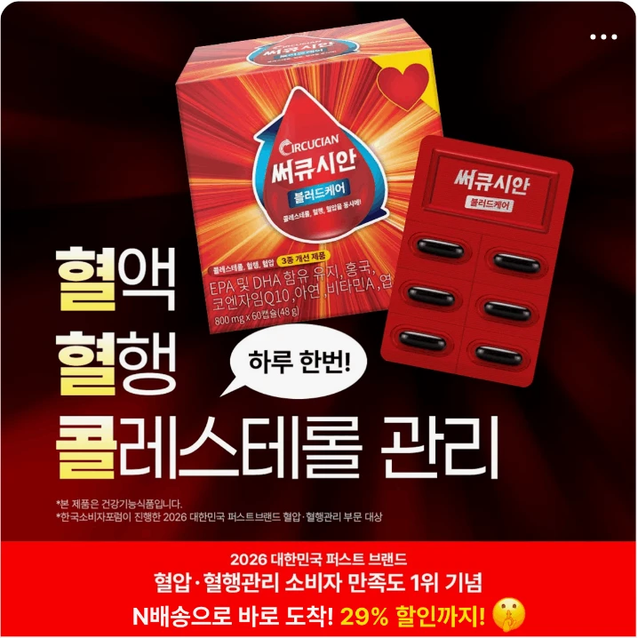 제약/의료/복지 배너