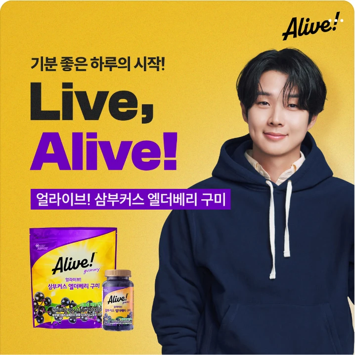 제약/의료/복지 배너