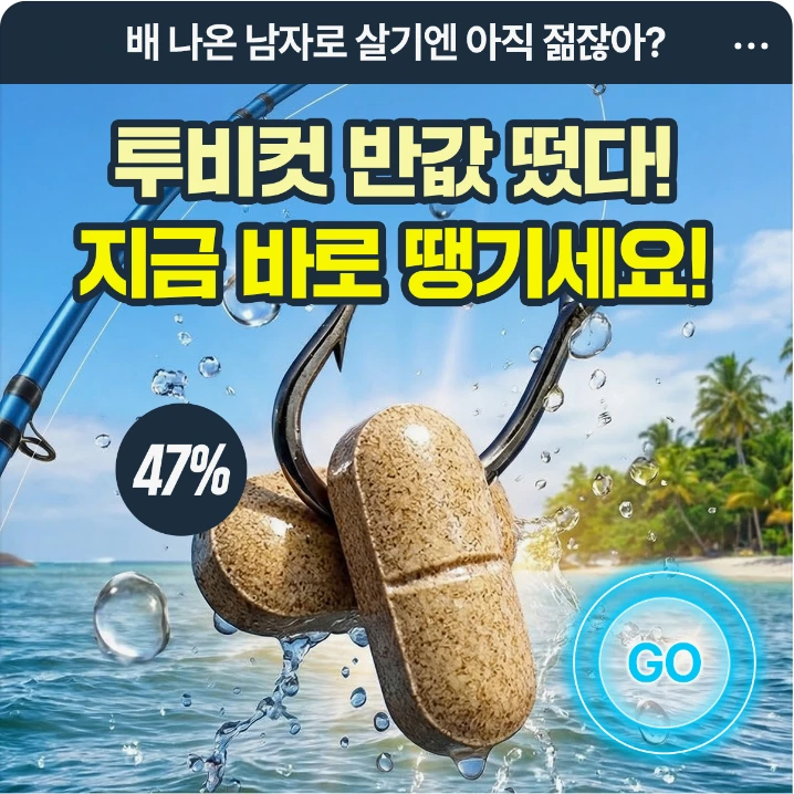 제약/의료/복지 배너
