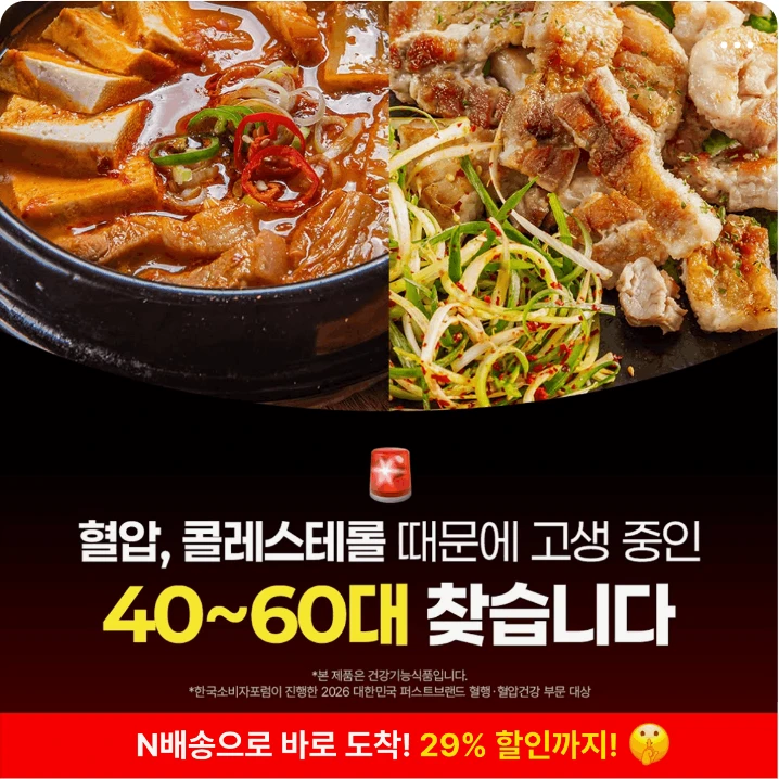 제약/의료/복지 배너