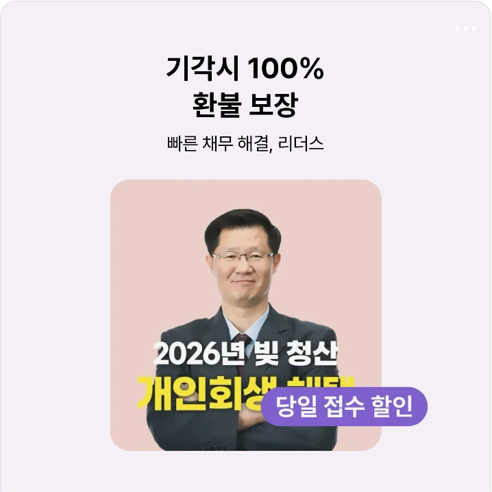 금융/보험 배너