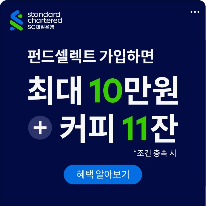 금융/보험 배너