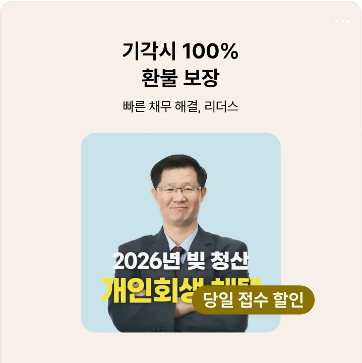 금융/보험 배너