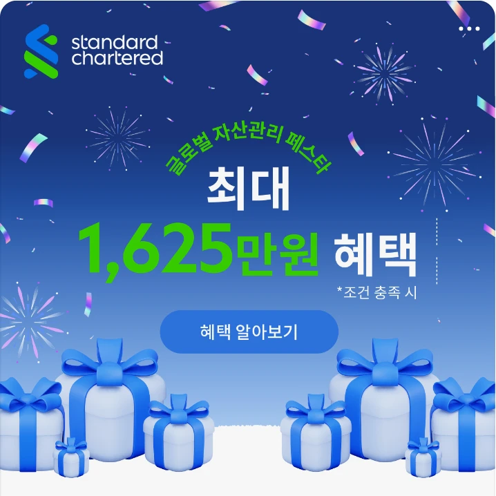 금융/보험 배너