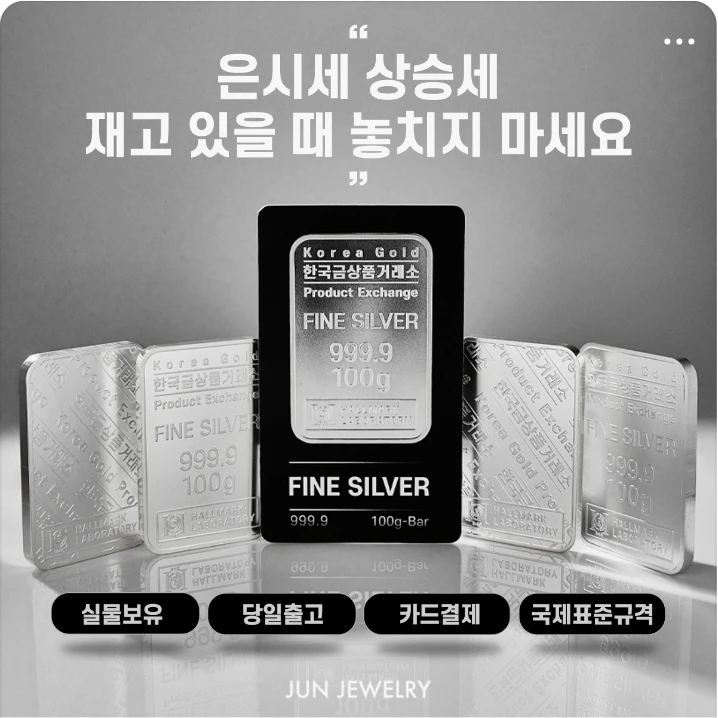 금융/보험 배너