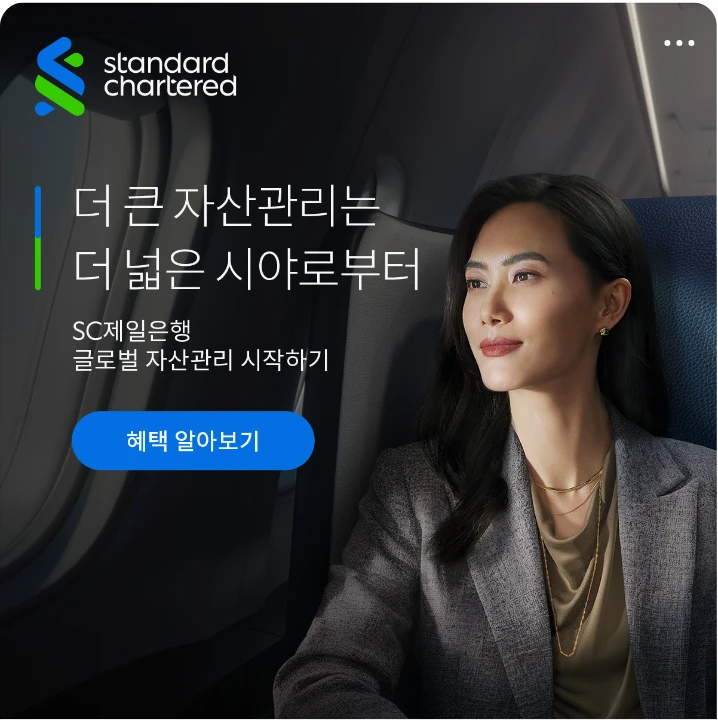 금융/보험 배너