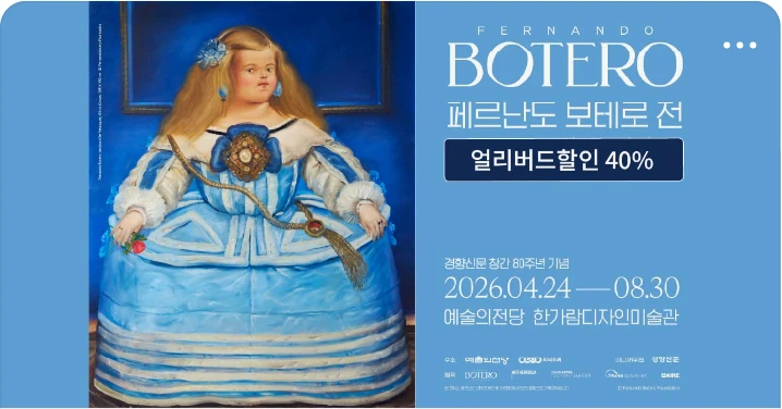 출판/교육/문화 배너