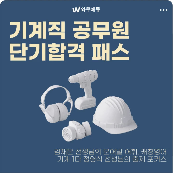 출판/교육/문화 배너