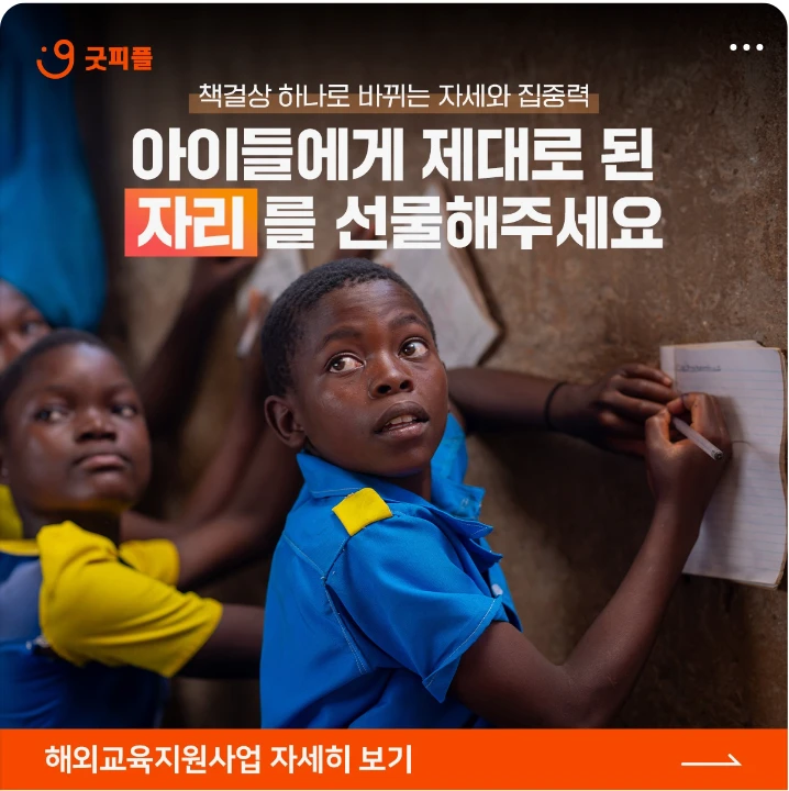 출판/교육/문화 배너