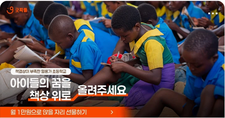 출판/교육/문화 배너